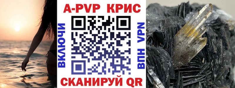 KRAKEN зеркало  Ясногорск  сайты даркнета формула  APVP Соль 