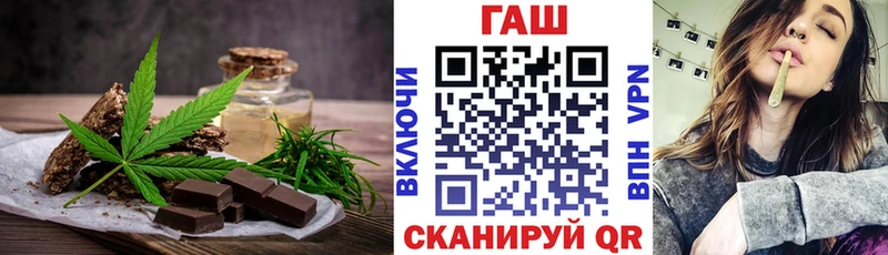 Печенье с ТГК конопля Ясногорск