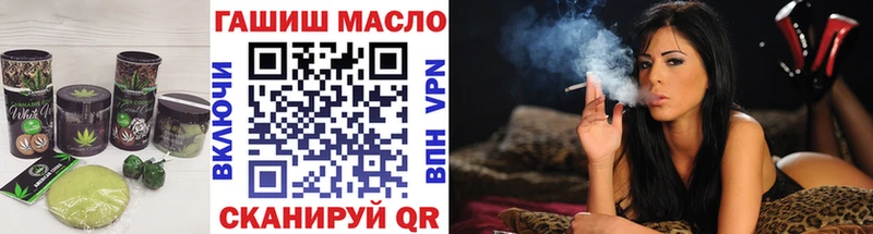 Еда ТГК марихуана  Ясногорск 