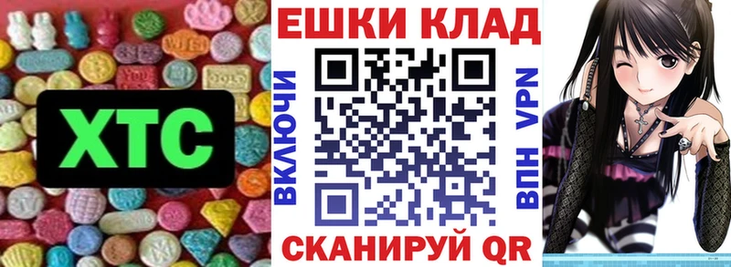 ЭКСТАЗИ бентли  Ясногорск 