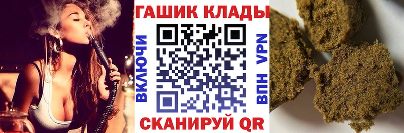 ГАШИШ гарик  наркота  Ясногорск 