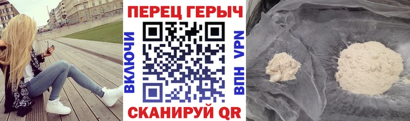 Героин хмурый  Ясногорск 
