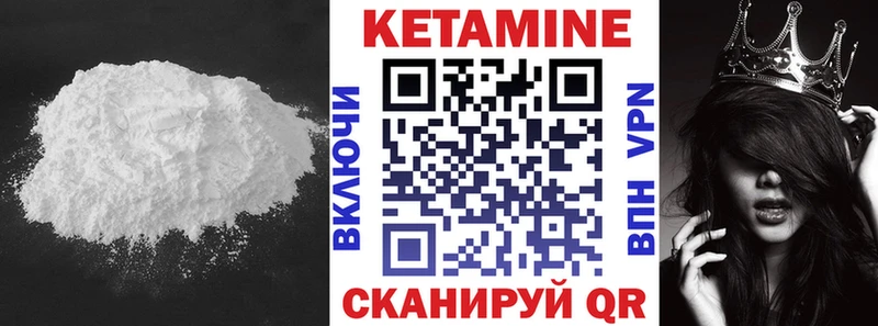 наркота  Ясногорск  mega ссылка  КЕТАМИН VHQ 