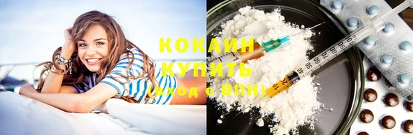 прущий лед Новодвинск