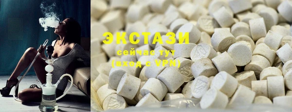 стаф Белокуриха