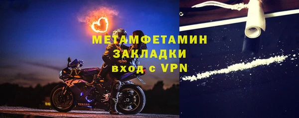 стаф Белокуриха
