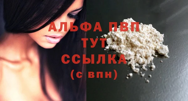 таблы Белоозёрский