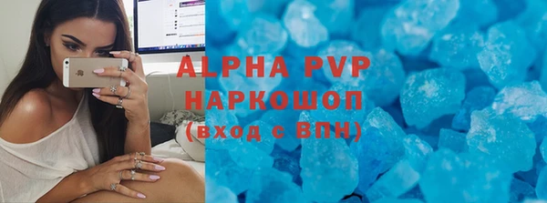 таблы Белоозёрский