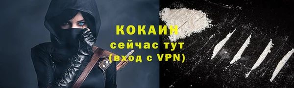 СК Армянск