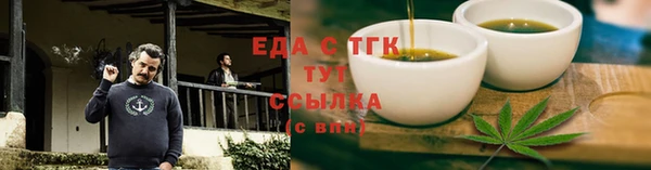 эйфоретик Арсеньев