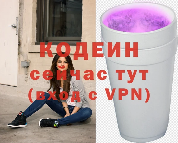 таблы Белоозёрский