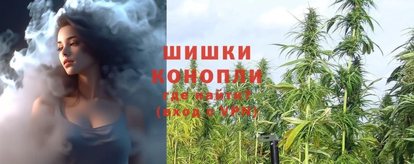 бутират Беломорск