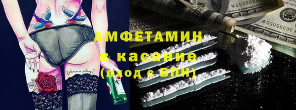 кокаин Аркадак