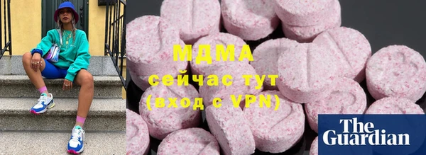 стаф Белокуриха
