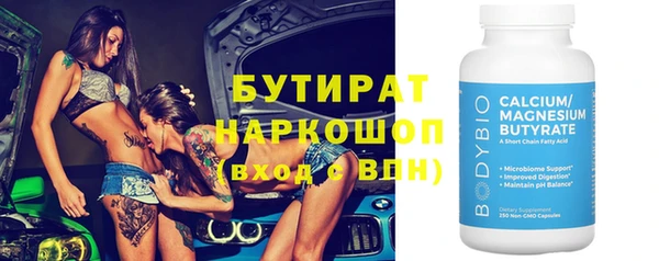 кокаин Аркадак
