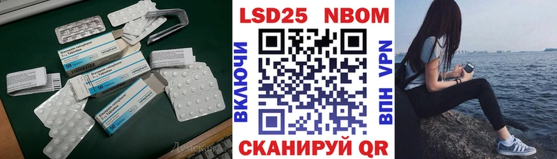 Лсд 25 экстази ecstasy  Ясногорск 