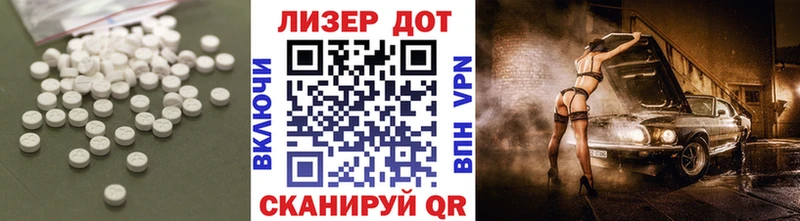 ЛСД экстази кислота Ясногорск