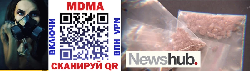 дарк нет наркотические препараты  Ясногорск  МДМА VHQ  купить наркотики цена 