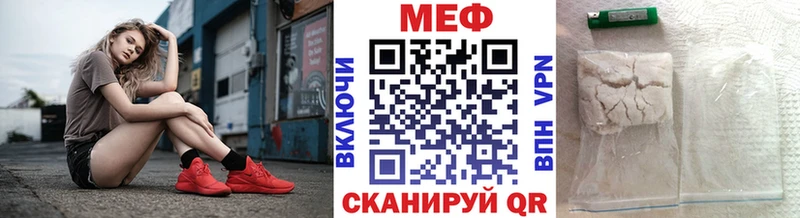 МЯУ-МЯУ mephedrone  магазин  наркотиков  Ясногорск 