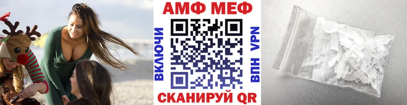 МЕТАМФЕТАМИН пудра Ясногорск