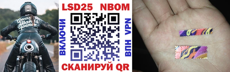 KRAKEN ССЫЛКА Ясногорск Наркотические марки 1,5мг