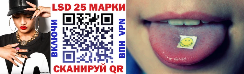 Марки N-bome 1,8мг Ясногорск