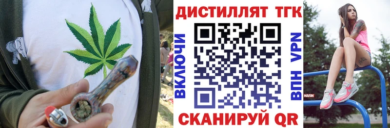 кракен маркетплейс  Ясногорск  ТГК Wax  купить наркоту 